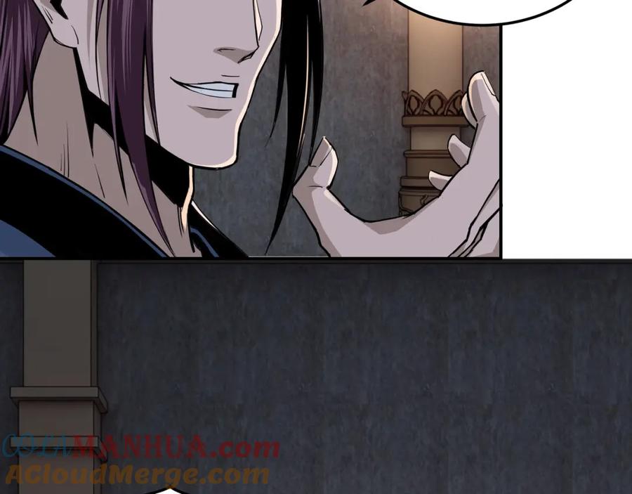 《最强反派系统》第45话 圈套 第43页