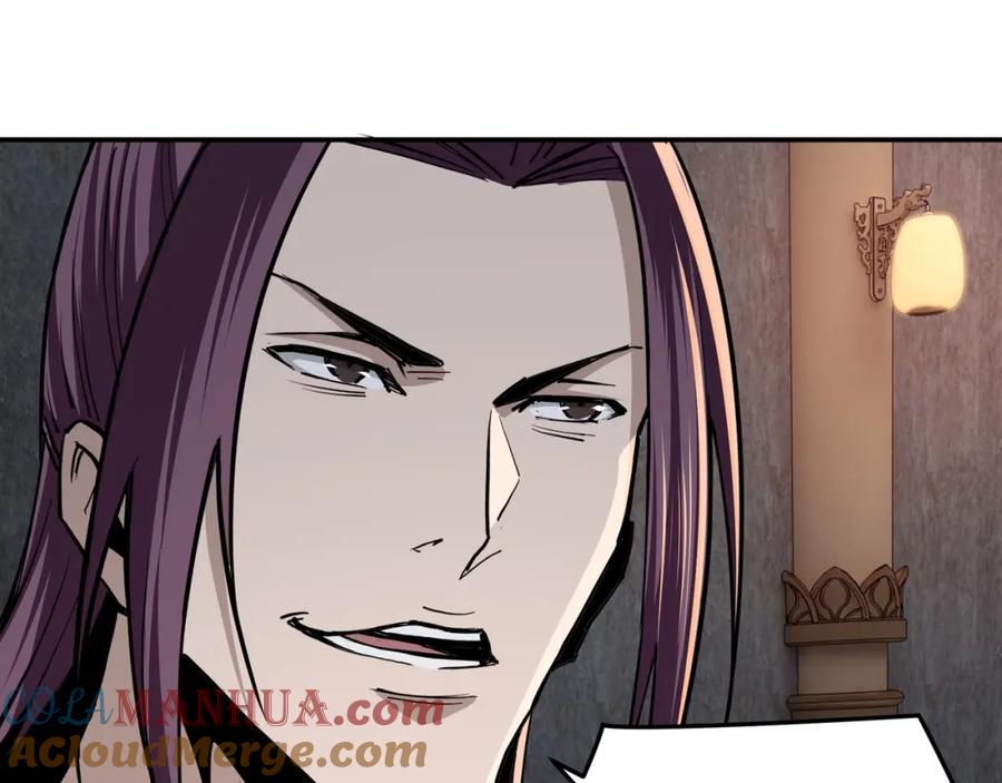 《最强反派系统》第45话 圈套 第40页