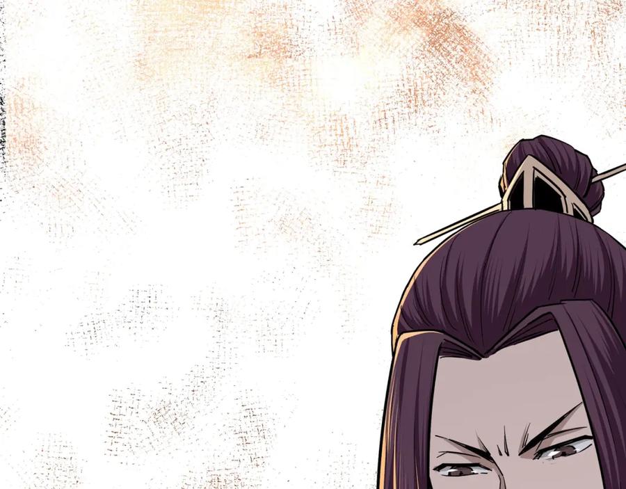 《最强反派系统》第45话 圈套 第63页
