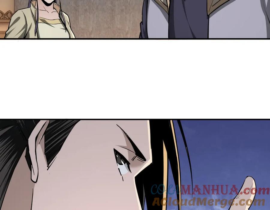 《最强反派系统》第45话 圈套 第25页