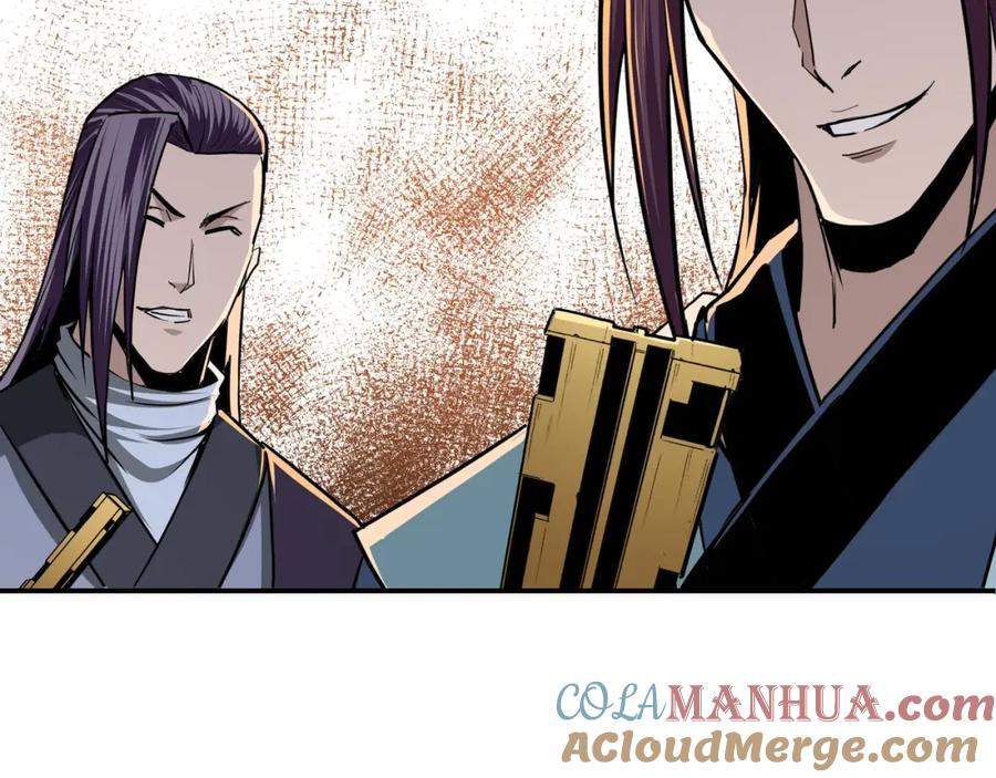 《最强反派系统》第45话 圈套 第64页