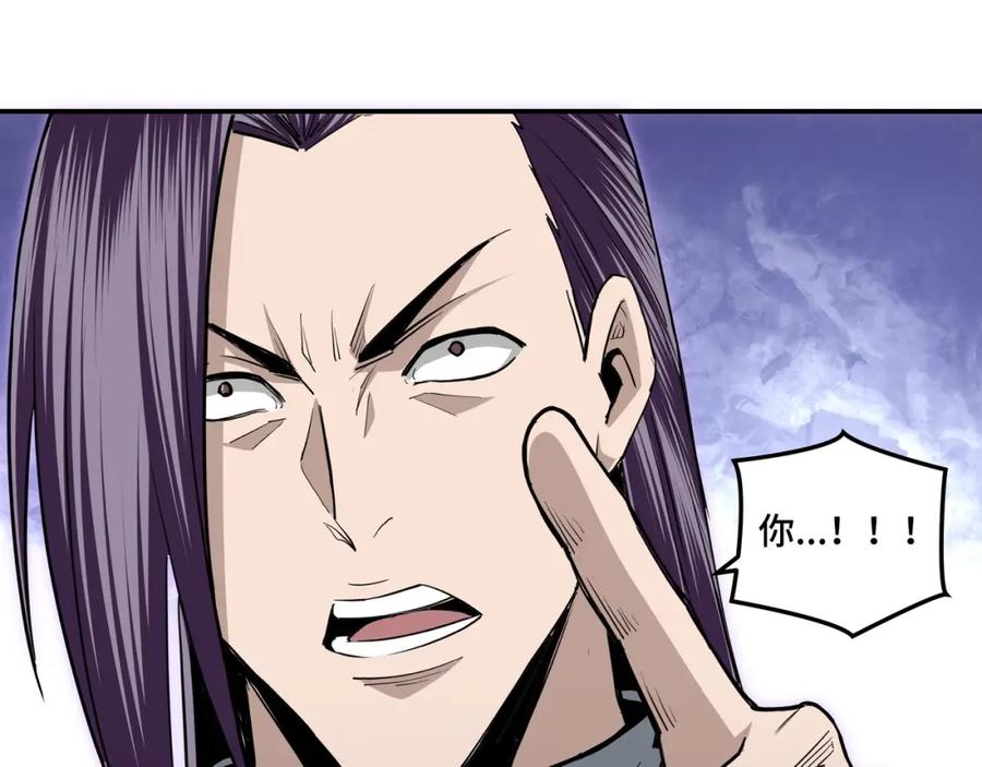 《最强反派系统》第46话 真凶现身！ 第72页