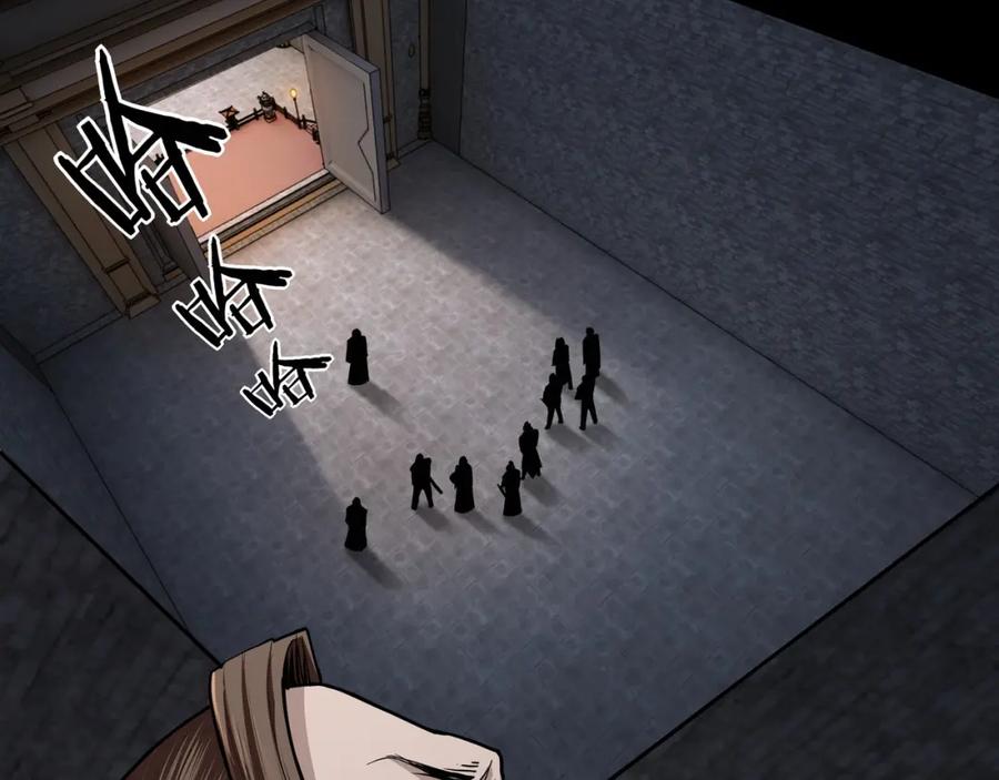 《最强反派系统》第46话 真凶现身！ 第6页