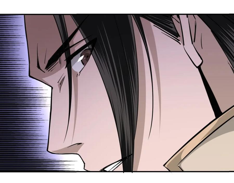 《最强反派系统》第46话 真凶现身！ 第94页