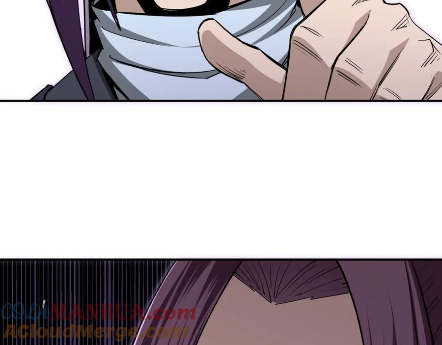 《最强反派系统》第46话 真凶现身！ 第73页