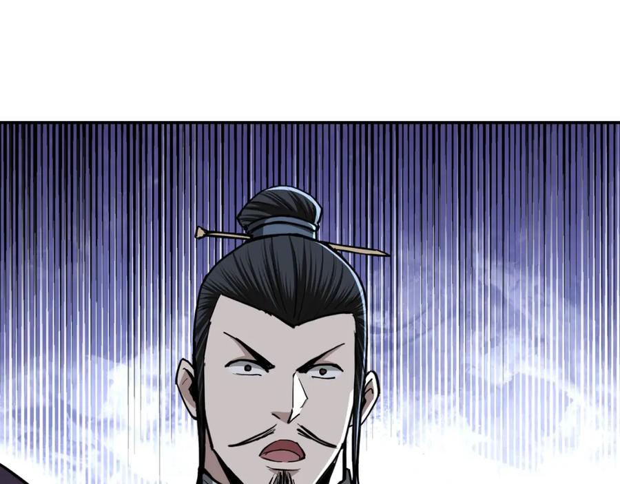 《最强反派系统》第46话 真凶现身！ 第58页