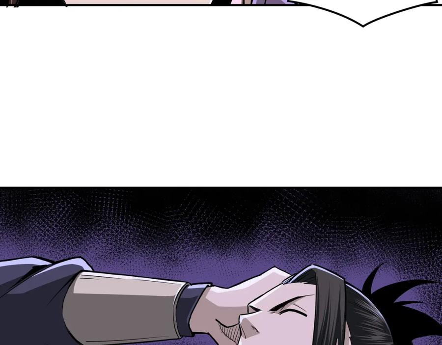 《最强反派系统》第46话 真凶现身！ 第42页