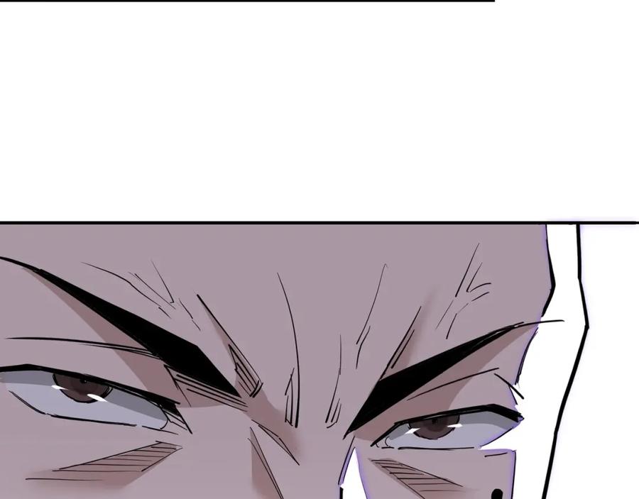 《最强反派系统》第46话 真凶现身！ 第87页