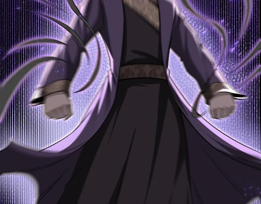 《最强反派系统》第46话 真凶现身！ 第79页