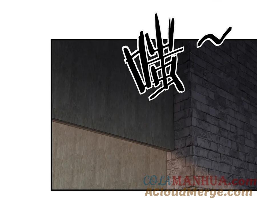 《最强反派系统》第46话 真凶现身！ 第85页