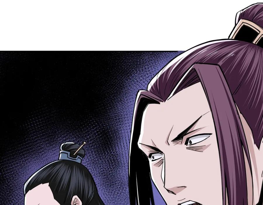 《最强反派系统》第46话 真凶现身！ 第26页