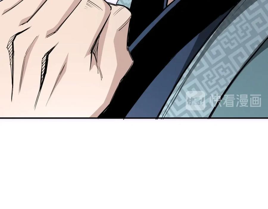 《最强反派系统》第46话 真凶现身！ 第75页