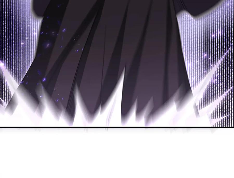 《最强反派系统》第46话 真凶现身！ 第80页