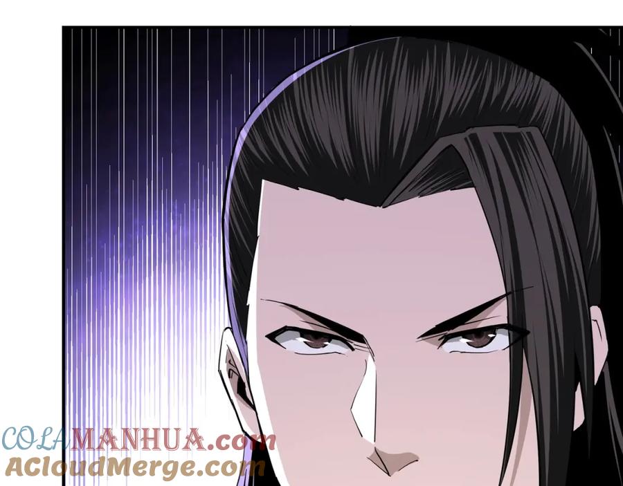 《最强反派系统》第46话 真凶现身！ 第37页