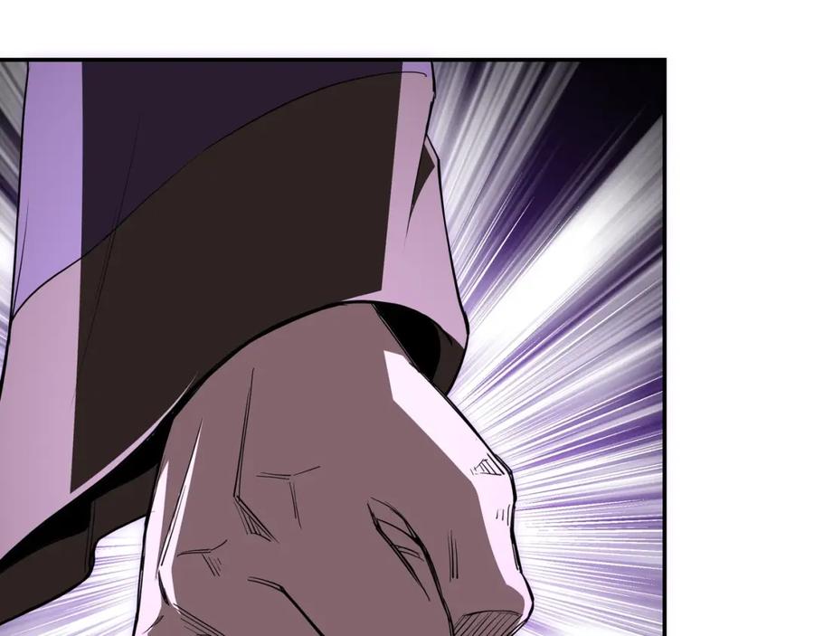 《最强反派系统》第46话 真凶现身！ 第76页