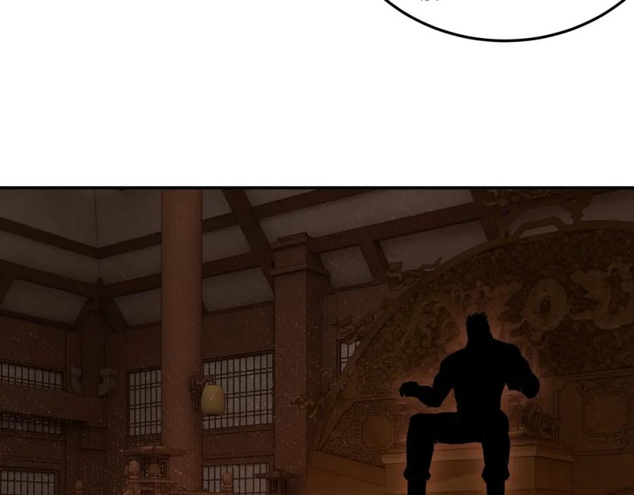 《最强反派系统》第46话 真凶现身！ 第32页
