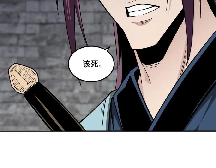 《最强反派系统》第46话 真凶现身！ 第23页