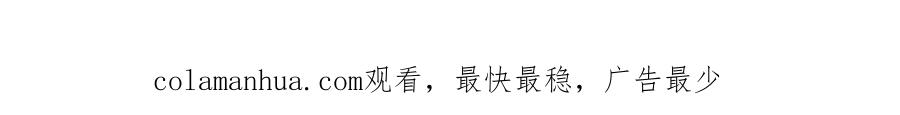 《最强反派系统》第46话 真凶现身！ 第106页