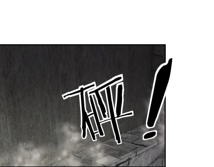 《最强反派系统》第46话 真凶现身！ 第86页