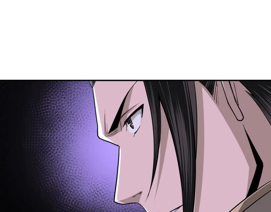 《最强反派系统》第46话 真凶现身！ 第24页