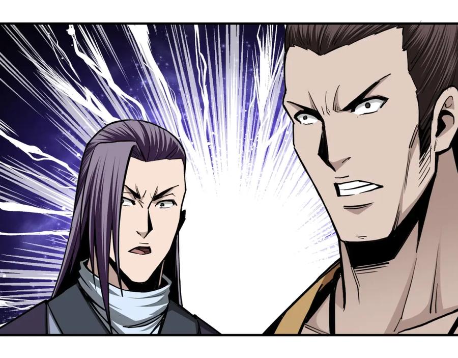 《最强反派系统》第46话 真凶现身！ 第35页