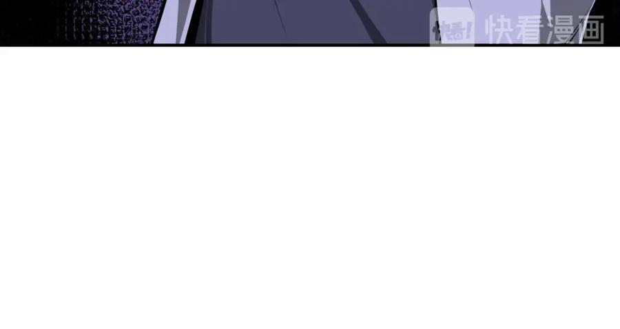 《最强反派系统》第46话 真凶现身！ 第44页
