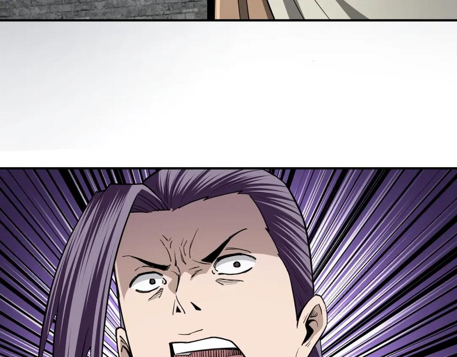《最强反派系统》第46话 真凶现身！ 第12页