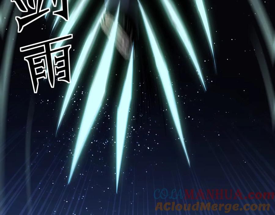 《最强反派系统》第47话 杀人灭口 第53页