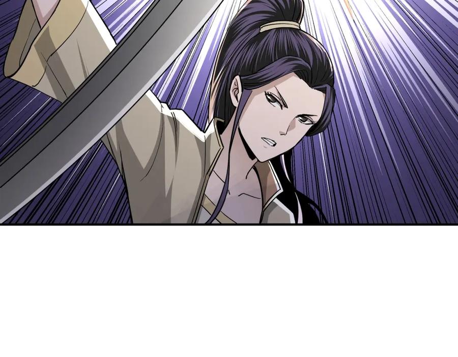 《最强反派系统》第47话 杀人灭口 第26页