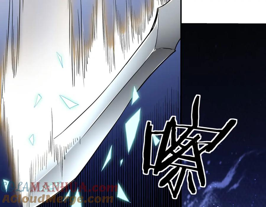 《最强反派系统》第47话 杀人灭口 第57页