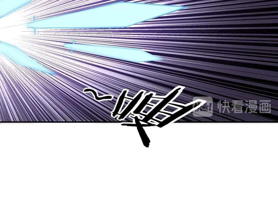 《最强反派系统》第47话 杀人灭口 第35页