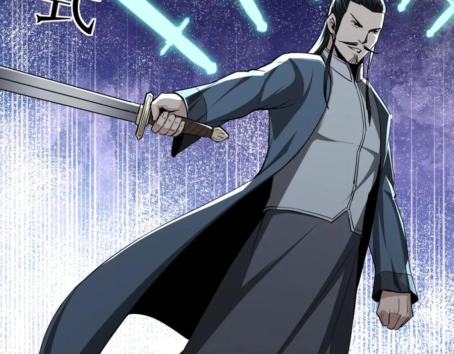 《最强反派系统》第47话 杀人灭口 第30页