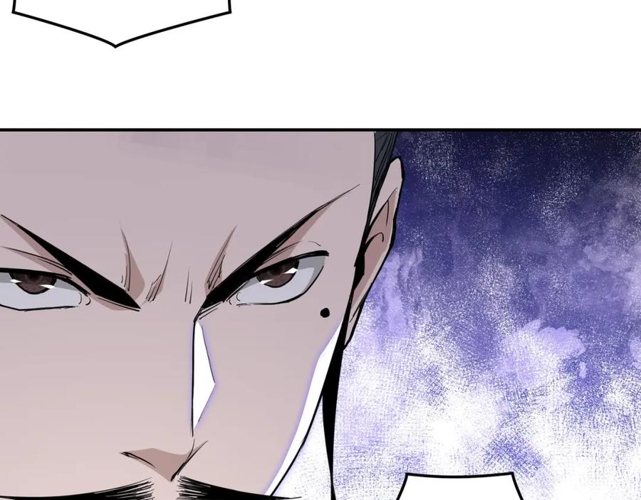 《最强反派系统》第47话 杀人灭口 第28页