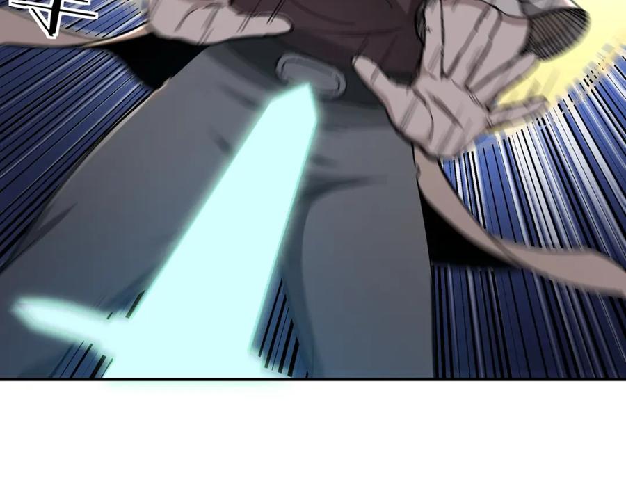 《最强反派系统》第47话 杀人灭口 第43页