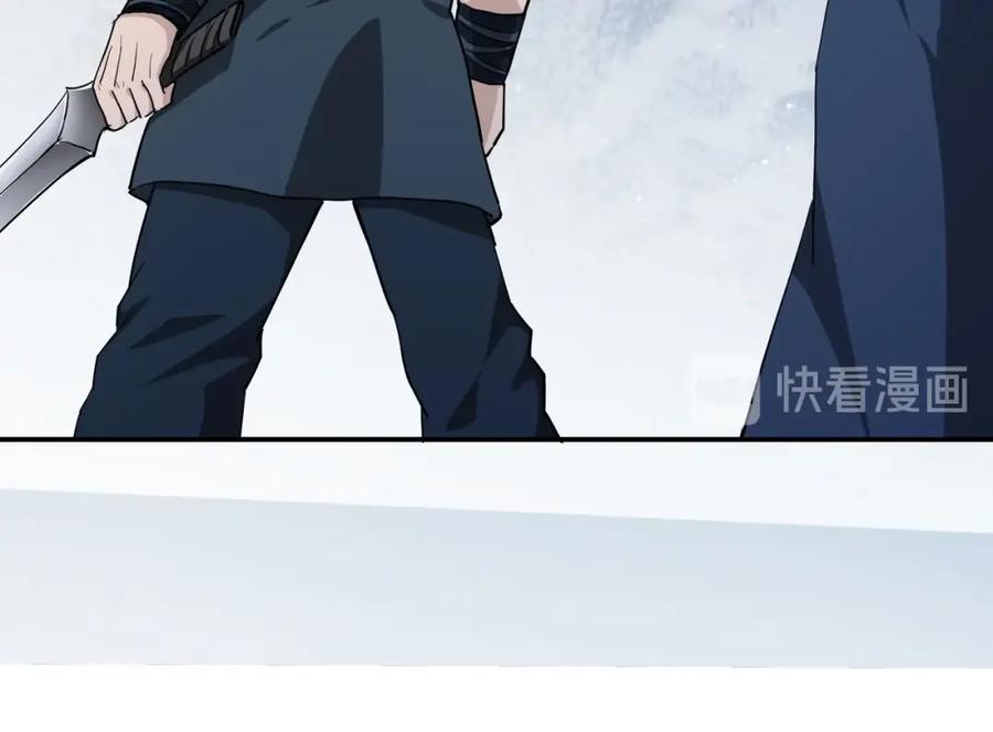 《最强反派系统》第47话 杀人灭口 第59页