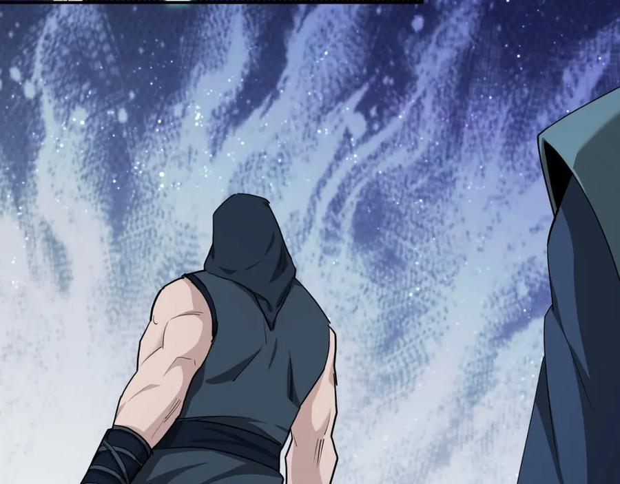 《最强反派系统》第47话 杀人灭口 第58页