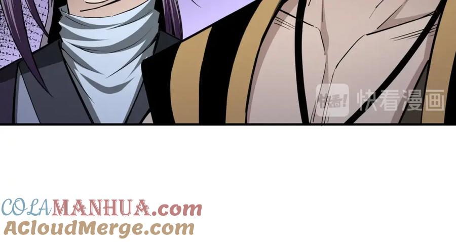 《最强反派系统》第47话 杀人灭口 第13页