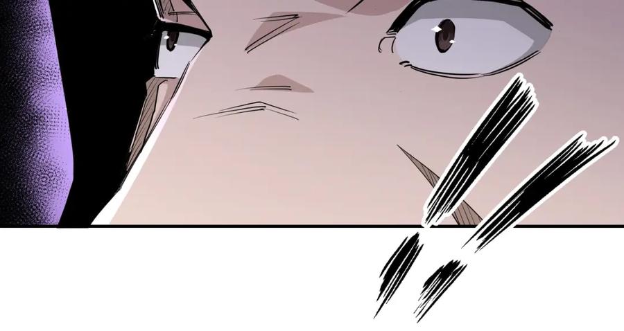 《最强反派系统》第47话 杀人灭口 第83页