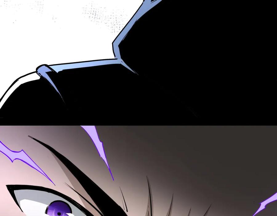《最强反派系统》第47话 杀人灭口 第79页