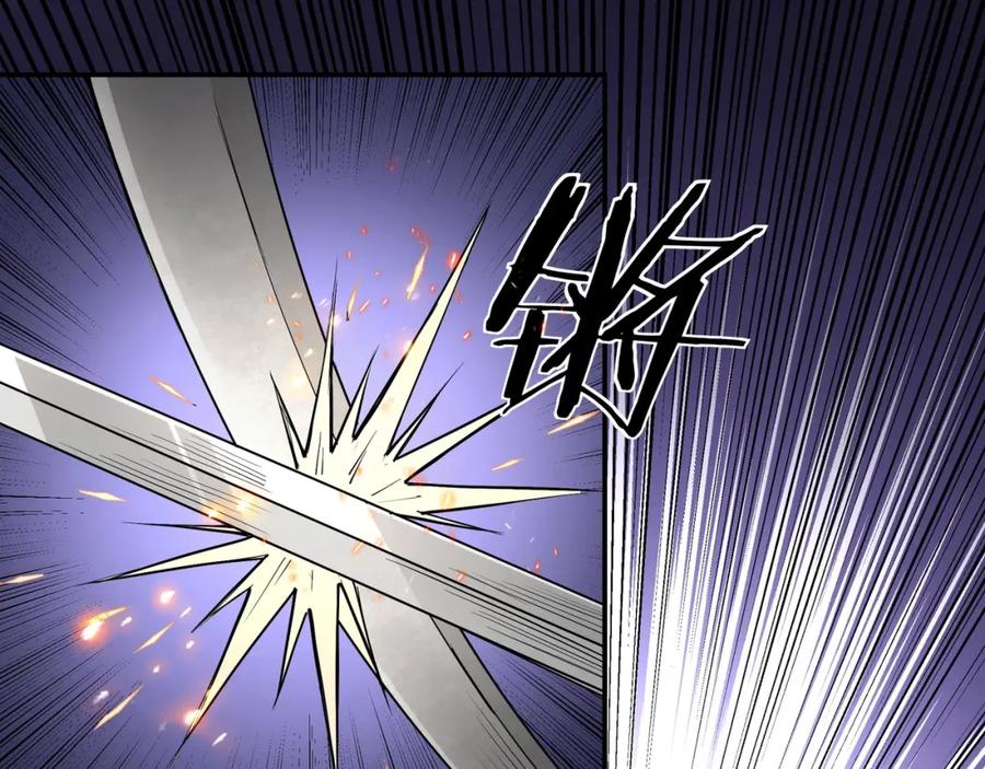 《最强反派系统》第47话 杀人灭口 第24页