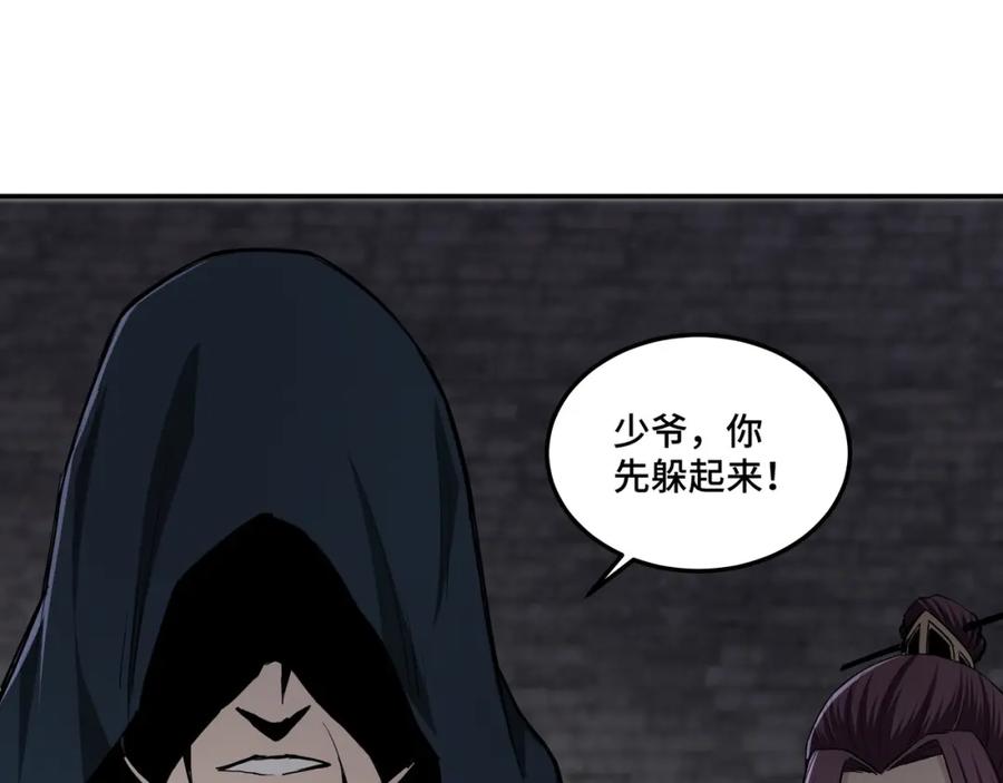 《最强反派系统》第47话 杀人灭口 第60页