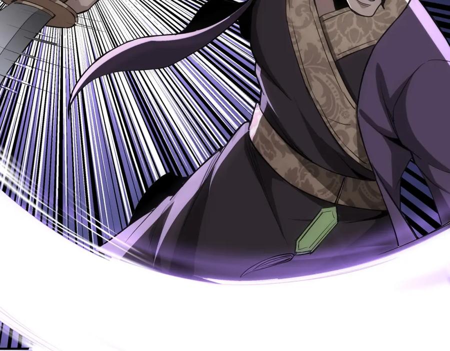 《最强反派系统》第47话 杀人灭口 第10页