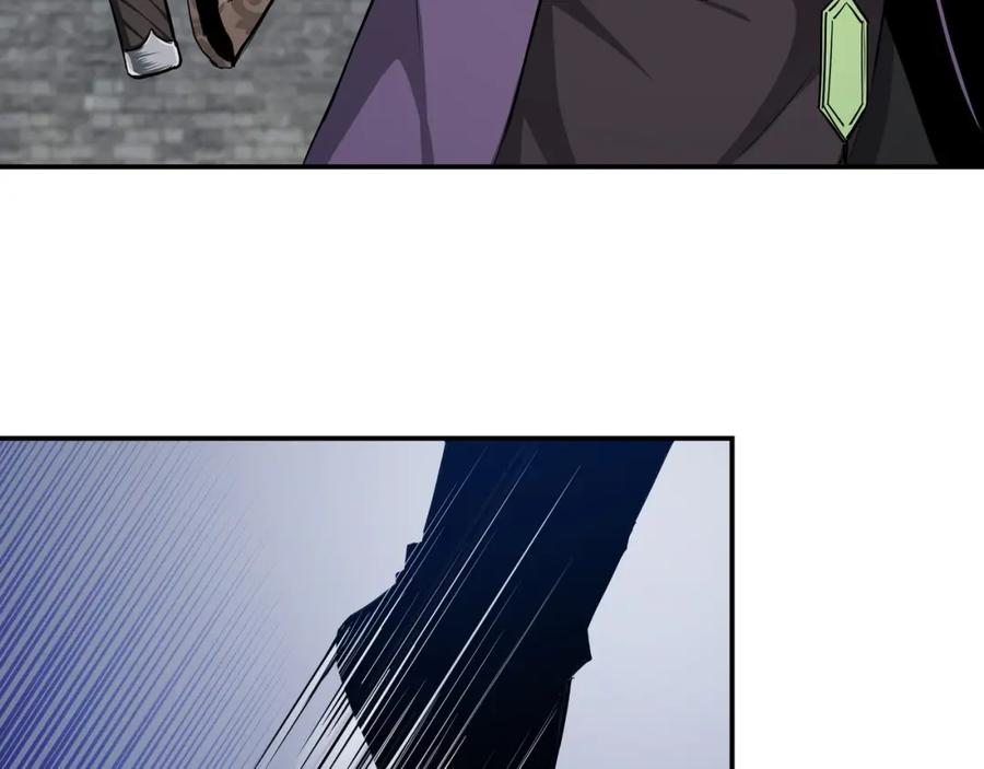 《最强反派系统》第47话 杀人灭口 第19页