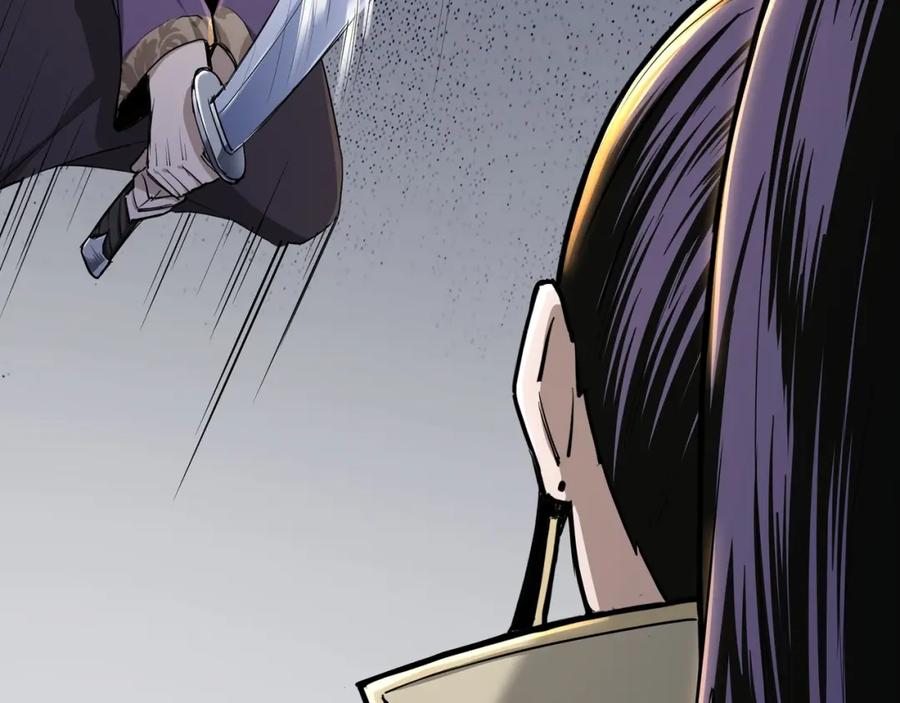 《最强反派系统》第47话 杀人灭口 第22页