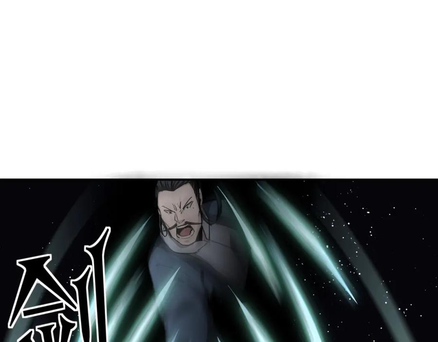 《最强反派系统》第47话 杀人灭口 第52页