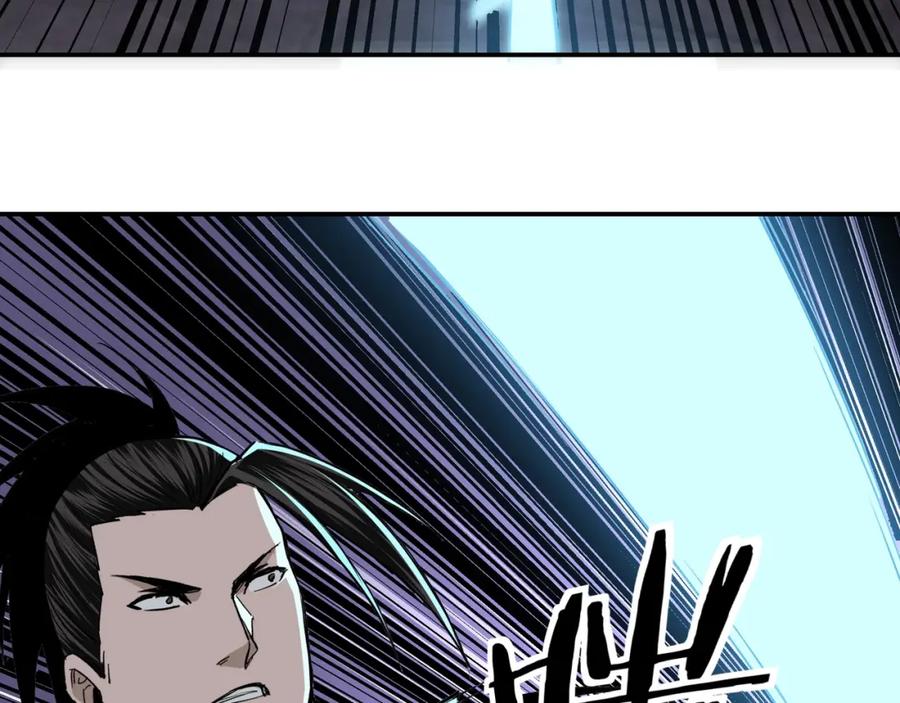 《最强反派系统》第47话 杀人灭口 第38页