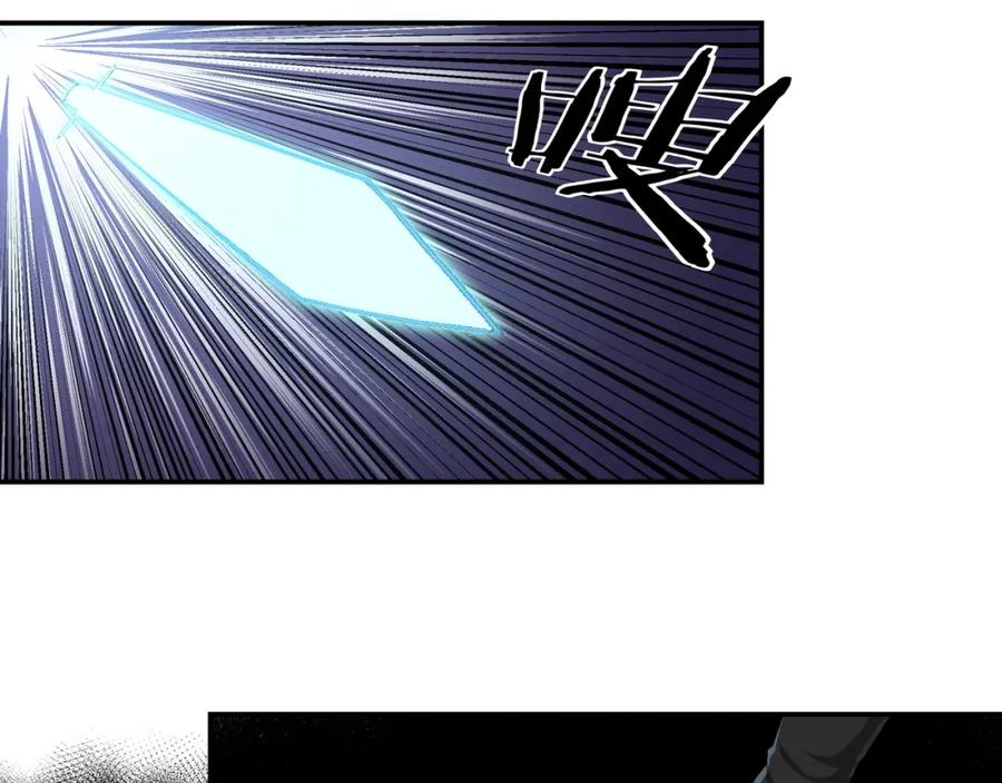 《最强反派系统》第47话 杀人灭口 第76页