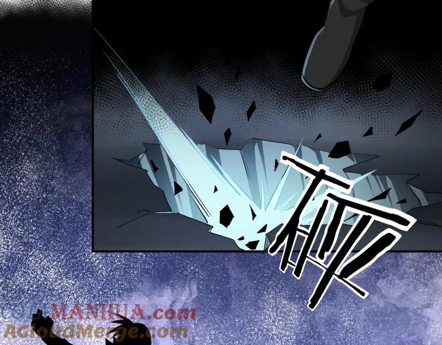 《最强反派系统》第47话 杀人灭口 第77页