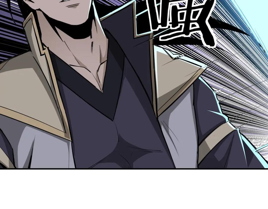 《最强反派系统》第47话 杀人灭口 第39页