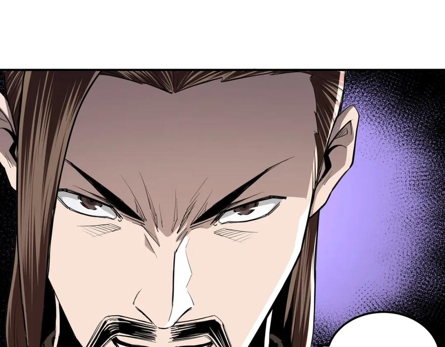 《最强反派系统》第47话 杀人灭口 第8页